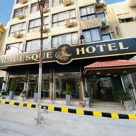 Arabesque Hotel Amman Zewnętrze zdjęcie
