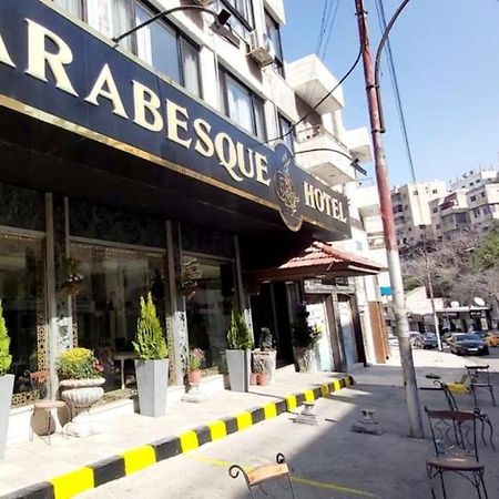 Arabesque Hotel Amman Zewnętrze zdjęcie